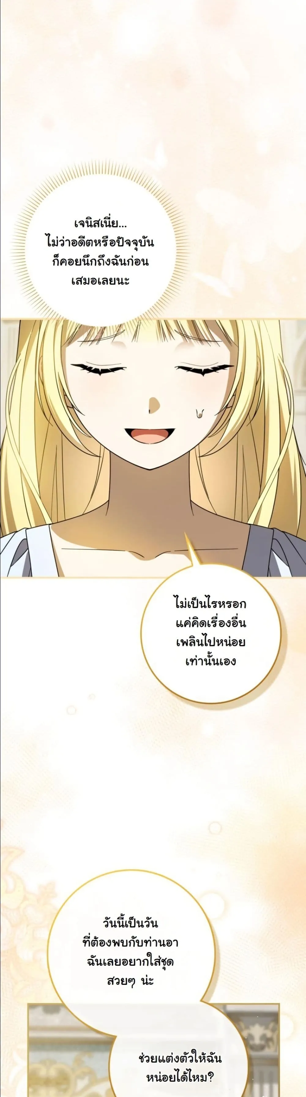 Manga-lc-com อ่านมังงะ อ่านการ์ตูน ออนไลน์ ฟรี I Bought the Villains With Money ตอนที่ 1 2 3 4 5 6 7 8 9 10 11 12 13 14 ฟรี ไม่มีโฆษณา Manga-lc - อ่าน มังงะ อ่าน การ์ตูน ออนไลน์ อ่านมังงะ ฟรี