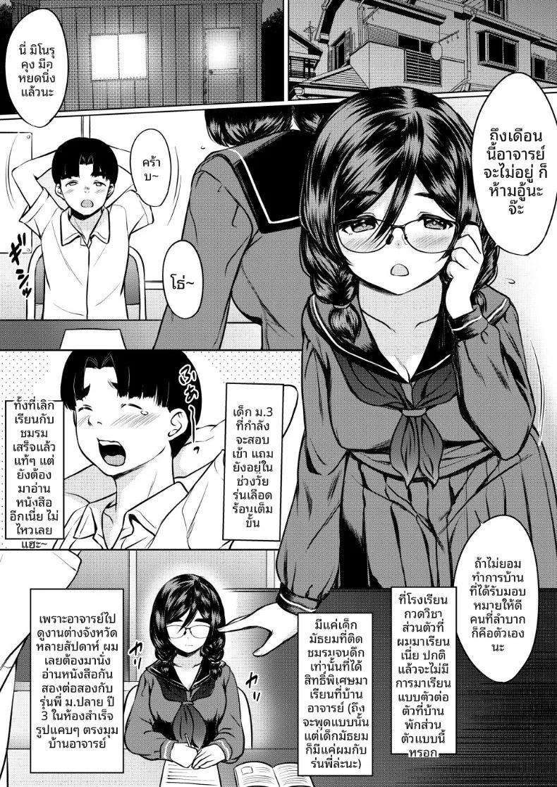 Doujin-Lc- อ่าน โดจิน มังฮวา เกาหลี ญี่ปุ่น จีน แปลไทย ผมถูกเอาเปรียบอย่างนุ่มนวลโดยรุ่นพี่หน้าตาธรรมดา (Nuko Yarou) ตอนที่ 1 2 3 4 5 6 7 8 9 10 11 12 13 14 ฟรี ไม่มีโฆษณา อ่าน โดจิน Manhwa เกาหลี ญี่ปุ่น จีน เรามีครบ คัดมาให้เน้นๆ โดจิน 18+ รับประกันความฟินโดย  Doujin Lc