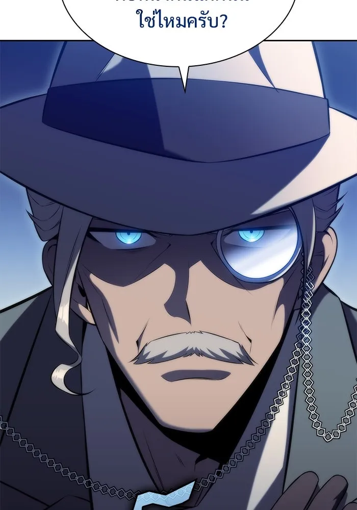 ผู้เล่นหน้าใหม่เลเวลแมกซ์ ตอนที่ 72 วิธีที่รอยัลเพลเยอร์ฝึกสัตว์เล รูปที่ 58