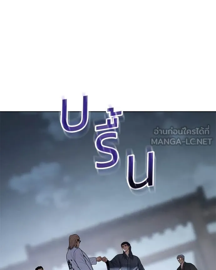 Baek XX ตอนที่ 129 รูปที่ 112