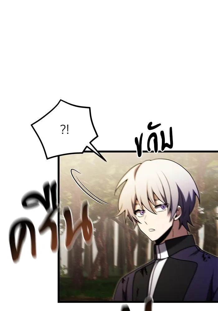 อัศวินดำล่าท้าเวลา ตอนที่ 24 รูปที่ 173