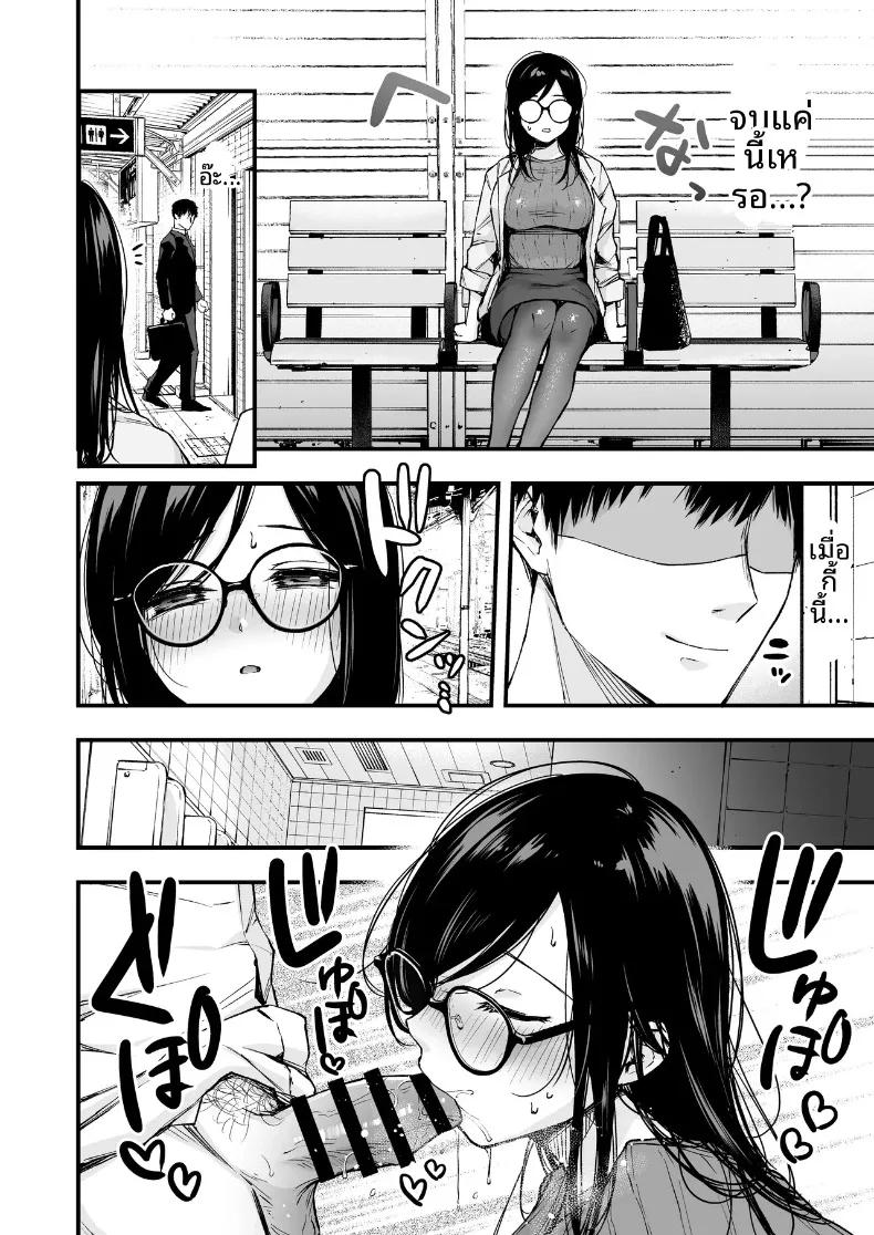 Doujin-Lc- อ่าน โดจิน มังฮวา เกาหลี ญี่ปุ่น จีน แปลไทย การจับคู่ผิดคนบนรถไฟฟ้าที่นำไปสู่ความสัมพันธ์ (Ume Fumi) ตอนที่ 1 2 3 4 5 6 7 8 9 10 11 12 13 14 ฟรี ไม่มีโฆษณา อ่าน โดจิน Manhwa เกาหลี ญี่ปุ่น จีน เรามีครบ คัดมาให้เน้นๆ โดจิน 18+ รับประกันความฟินโดย  Doujin Lc