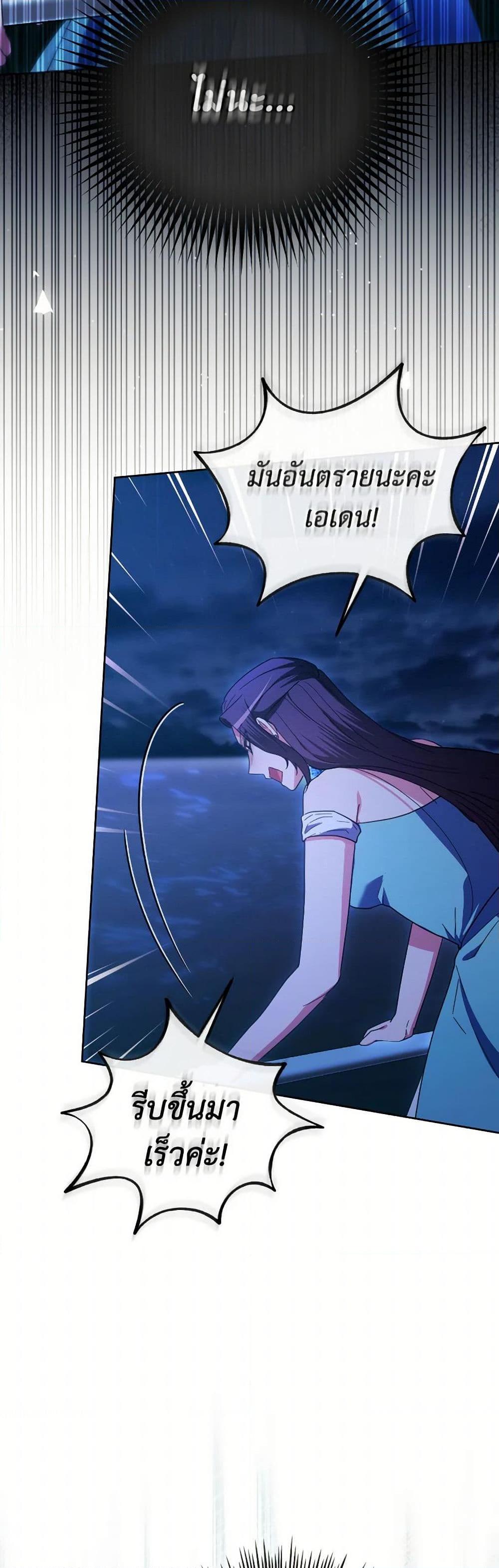 Manga-lc-com อ่านมังงะ อ่านการ์ตูน ออนไลน์ ฟรี The Villainess’s Dazzling Debut ตอนที่ 1 2 3 4 5 6 7 8 9 10 11 12 13 14 ฟรี ไม่มีโฆษณา Manga-lc - อ่าน มังงะ อ่าน การ์ตูน ออนไลน์ อ่านมังงะ ฟรี