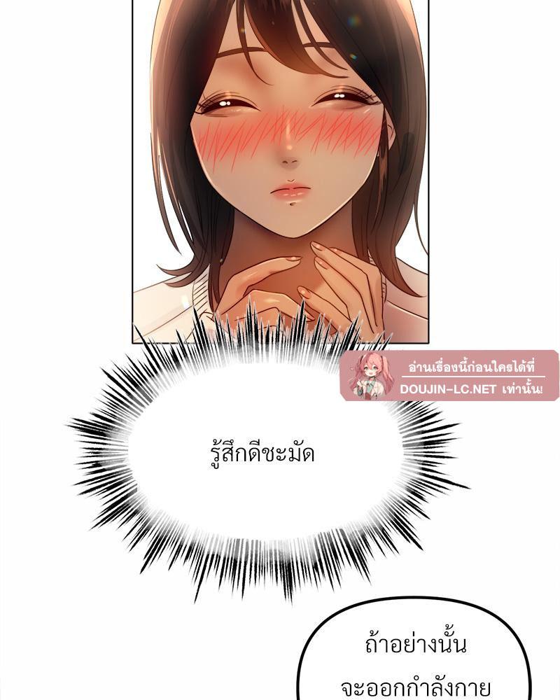 Doujin-Lc- อ่าน โดจิน มังฮวา เกาหลี ญี่ปุ่น จีน แปลไทย Do You Like to Exerc ตอนที่ 1 2 3 4 5 6 7 8 9 10 11 12 13 14 ฟรี ไม่มีโฆษณา อ่าน โดจิน Manhwa เกาหลี ญี่ปุ่น จีน เรามีครบ คัดมาให้เน้นๆ โดจิน 18+ รับประกันความฟินโดย  Doujin Lc