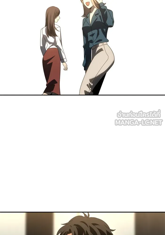 อดีตบอสหอคอย ตอนที่ 77 รูปที่ 111