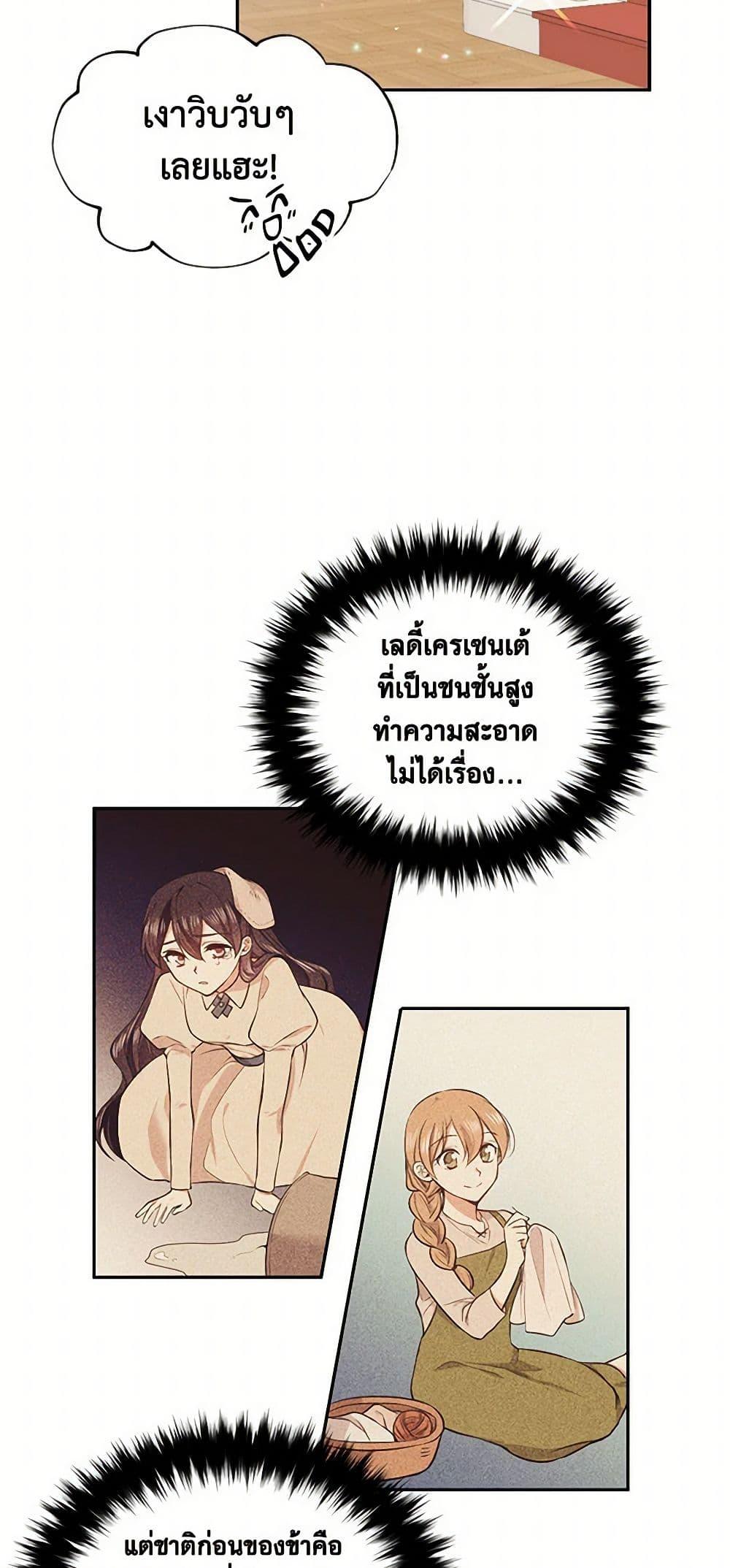 Manga-lc-com อ่านมังงะ อ่านการ์ตูน ออนไลน์ ฟรี My Goal is to Live a Long ตอนที่ 1 2 3 4 5 6 7 8 9 10 11 12 13 14 ฟรี ไม่มีโฆษณา Manga-lc - อ่าน มังงะ อ่าน การ์ตูน ออนไลน์ อ่านมังงะ ฟรี