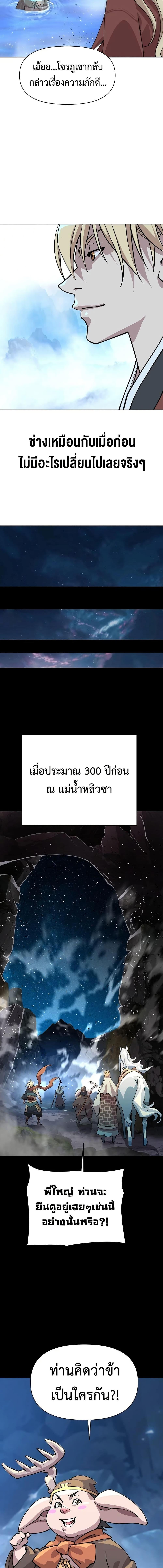 Manga-lc-com อ่านมังงะ อ่านการ์ตูน ออนไลน์ ฟรี The Great Sage of the Namgung Clan ตอนที่ 1 2 3 4 5 6 7 8 9 10 11 12 13 14 ฟรี ไม่มีโฆษณา Manga-lc - อ่าน มังงะ อ่าน การ์ตูน ออนไลน์ อ่านมังงะ ฟรี