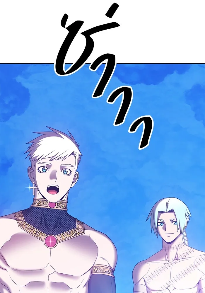 +99 ท่อนไม้พร้อมบวก ตอนที่ 51 รูปที่ 98