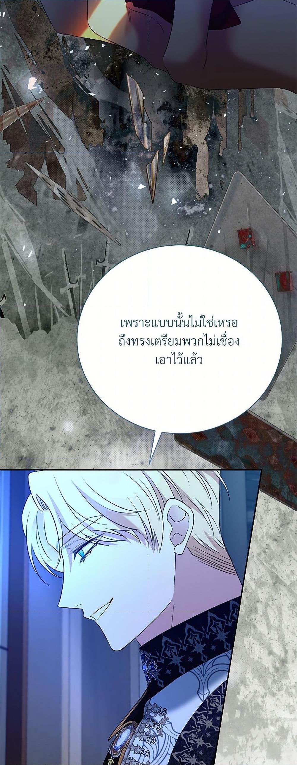 Manga-lc-com อ่านมังงะ อ่านการ์ตูน ออนไลน์ ฟรี I Can’t Keep Up With My Stallion Duke ตอนที่ 1 2 3 4 5 6 7 8 9 10 11 12 13 14 ฟรี ไม่มีโฆษณา Manga-lc - อ่าน มังงะ อ่าน การ์ตูน ออนไลน์ อ่านมังงะ ฟรี