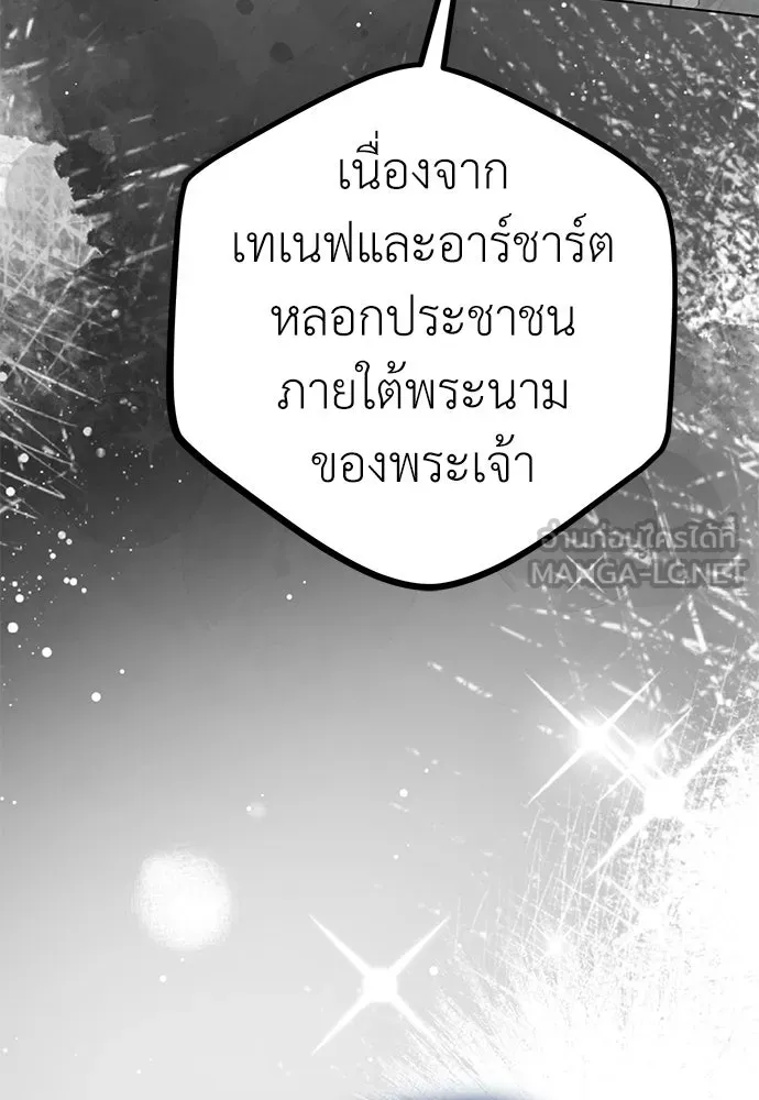 ยัยจิ๋วสมองแจ๋ว ตอนที่ 41 รูปที่ 60