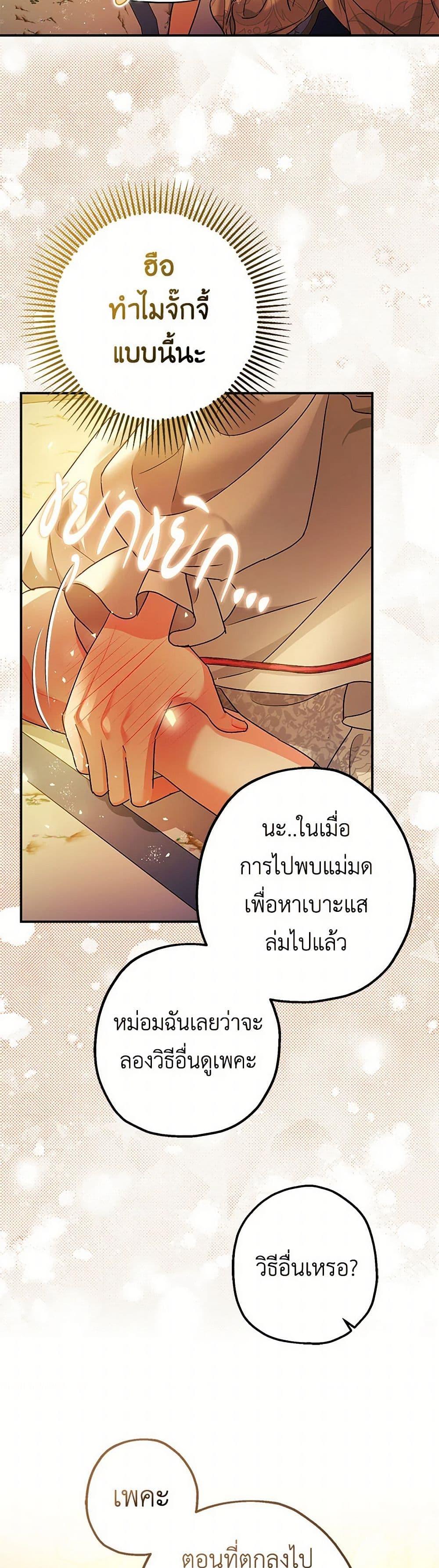 Manga-lc-com อ่านมังงะ อ่านการ์ตูน ออนไลน์ ฟรี The Tyrant’s Tranquilizer ตอนที่ 1 2 3 4 5 6 7 8 9 10 11 12 13 14 ฟรี ไม่มีโฆษณา Manga-lc - อ่าน มังงะ อ่าน การ์ตูน ออนไลน์ อ่านมังงะ ฟรี