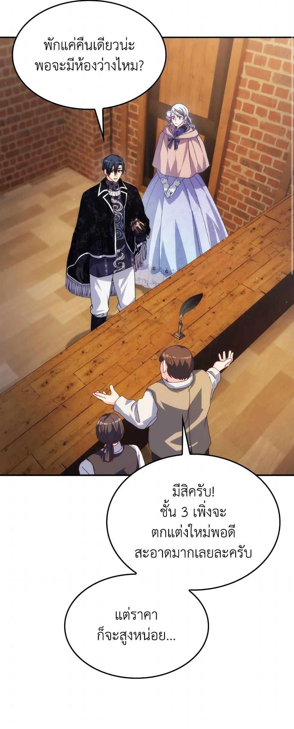 Manga-lc-com อ่านมังงะ อ่านการ์ตูน ออนไลน์ ฟรี I Don’t Want to Be Loved ตอนที่ 1 2 3 4 5 6 7 8 9 10 11 12 13 14 ฟรี ไม่มีโฆษณา Manga-lc - อ่าน มังงะ อ่าน การ์ตูน ออนไลน์ อ่านมังงะ ฟรี
