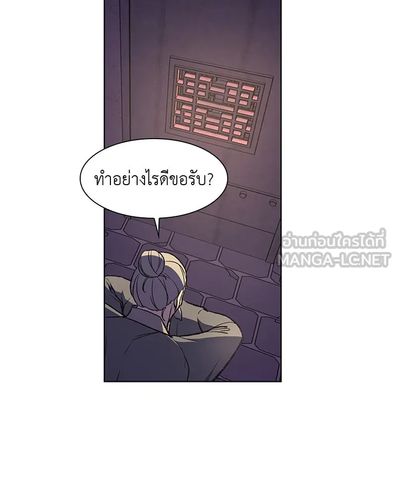 เกิดอีกทีเป็นว่าที่ประมุขลัทธิมาร ตอนที่ 7 รูปที่ 54
