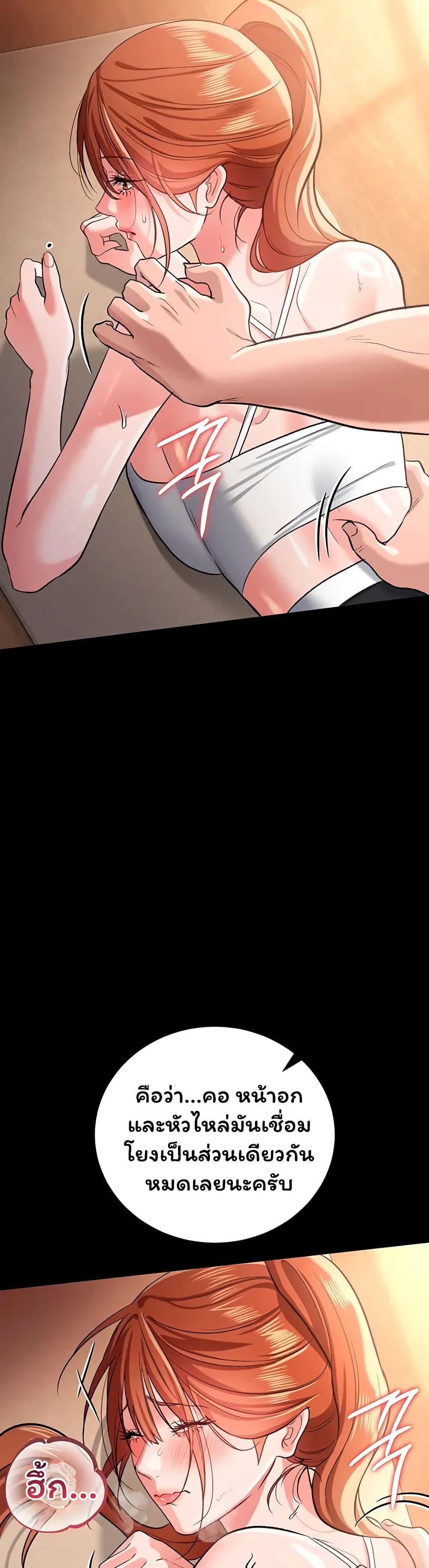 Doujin-Lc- อ่าน โดจิน มังฮวา เกาหลี ญี่ปุ่น จีน แปลไทย Risky Deals ตอนที่ 1 2 3 4 5 6 7 8 9 10 11 12 13 14 ฟรี ไม่มีโฆษณา อ่าน โดจิน Manhwa เกาหลี ญี่ปุ่น จีน เรามีครบ คัดมาให้เน้นๆ โดจิน 18+ รับประกันความฟินโดย  Doujin Lc