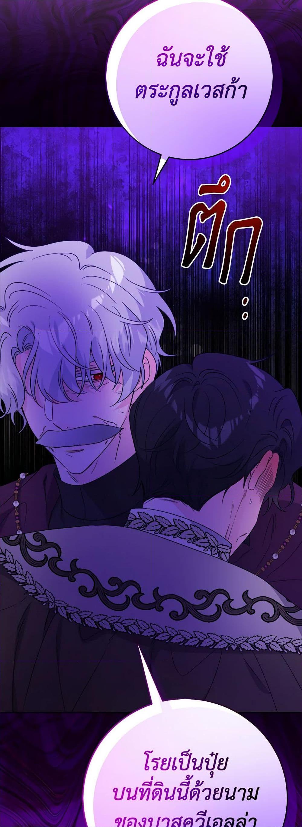 Manga-lc-com อ่านมังงะ อ่านการ์ตูน ออนไลน์ ฟรี The Male Lead is in Charge of the Successor ตอนที่ 1 2 3 4 5 6 7 8 9 10 11 12 13 14 ฟรี ไม่มีโฆษณา Manga-lc - อ่าน มังงะ อ่าน การ์ตูน ออนไลน์ อ่านมังงะ ฟรี