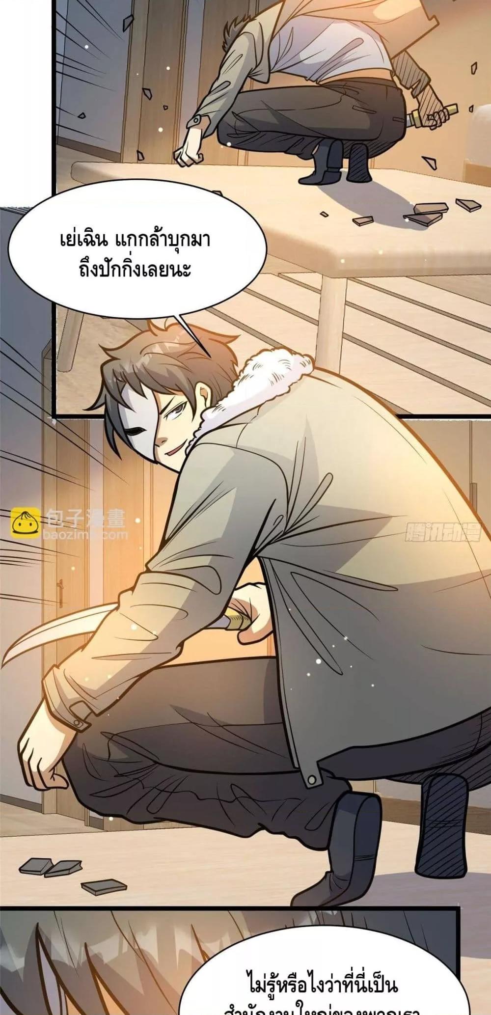 Manga-lc-com อ่านมังงะ อ่านการ์ตูน ออนไลน์ ฟรี TheBestMedica ตอนที่ 1 2 3 4 5 6 7 8 9 10 11 12 13 14 ฟรี ไม่มีโฆษณา Manga-lc - อ่าน มังงะ อ่าน การ์ตูน ออนไลน์ อ่านมังงะ ฟรี