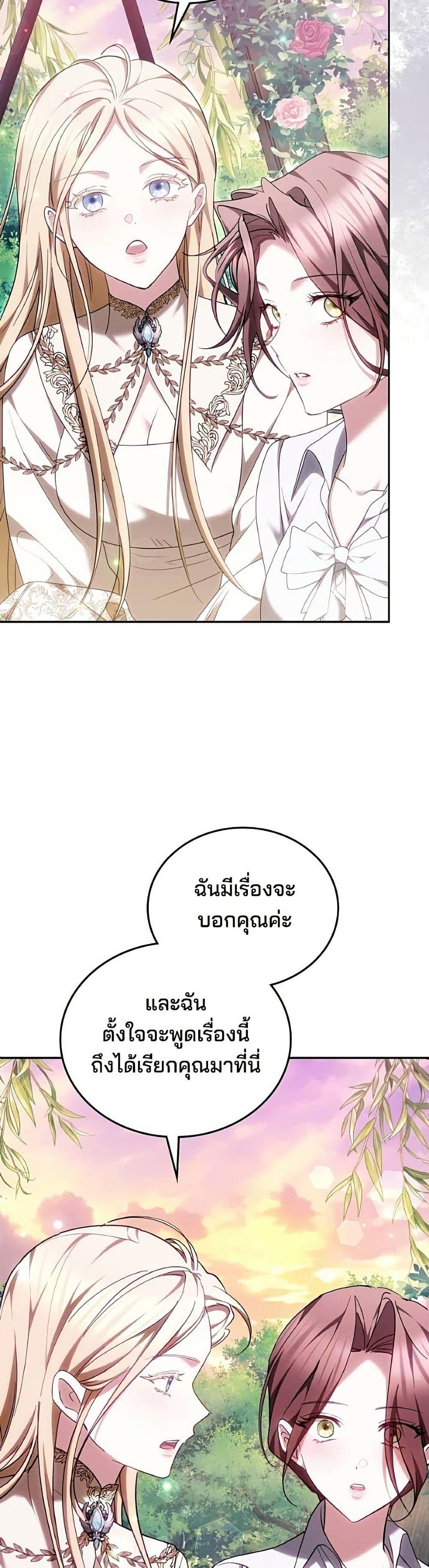 Manga-lc-com อ่านมังงะ อ่านการ์ตูน ออนไลน์ ฟรี The Reason Why the Villainess Picked up a Sword ตอนที่ 1 2 3 4 5 6 7 8 9 10 11 12 13 14 ฟรี ไม่มีโฆษณา Manga-lc - อ่าน มังงะ อ่าน การ์ตูน ออนไลน์ อ่านมังงะ ฟรี