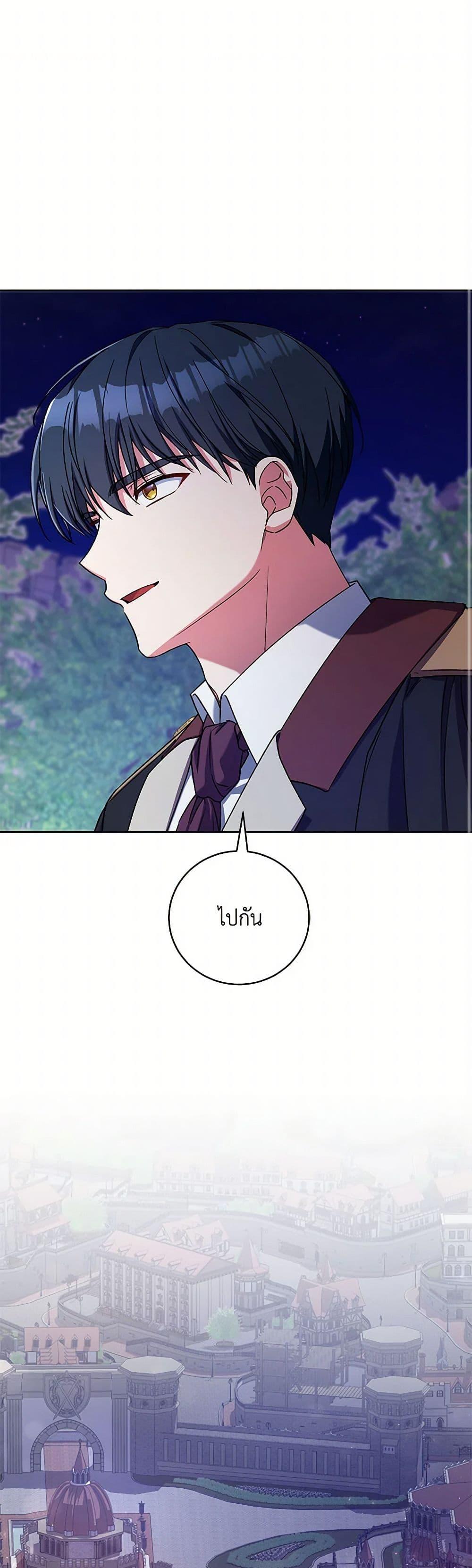 Manga-lc-com อ่านมังงะ อ่านการ์ตูน ออนไลน์ ฟรี Demon King’s Doll Butler ตอนที่ 1 2 3 4 5 6 7 8 9 10 11 12 13 14 ฟรี ไม่มีโฆษณา Manga-lc - อ่าน มังงะ อ่าน การ์ตูน ออนไลน์ อ่านมังงะ ฟรี