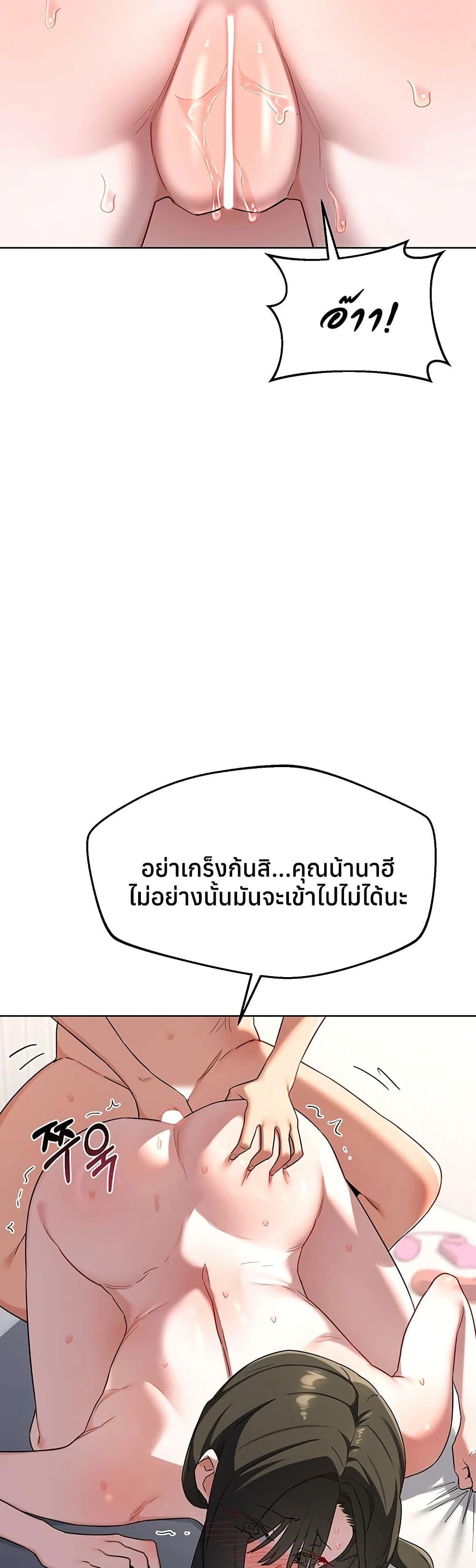 Doujin-Lc- อ่าน โดจิน มังฮวา เกาหลี ญี่ปุ่น จีน แปลไทย MILF Exchange ตอนที่ 1 2 3 4 5 6 7 8 9 10 11 12 13 14 ฟรี ไม่มีโฆษณา อ่าน โดจิน Manhwa เกาหลี ญี่ปุ่น จีน เรามีครบ คัดมาให้เน้นๆ โดจิน 18+ รับประกันความฟินโดย  Doujin Lc
