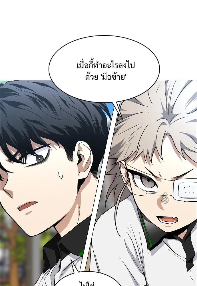 JAKDU ตอนที่ 67 รูปที่ 91