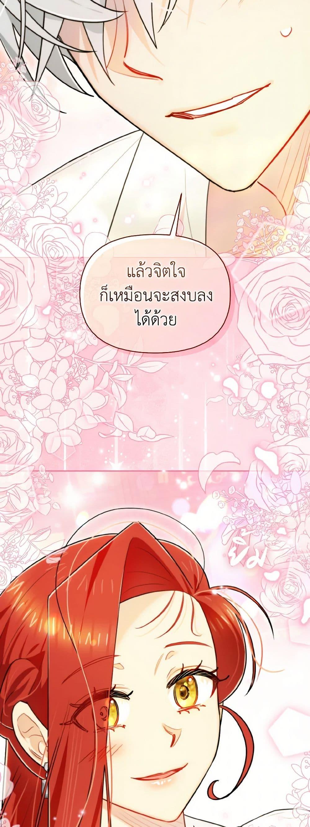 Manga-lc-com อ่านมังงะ อ่านการ์ตูน ออนไลน์ ฟรี I Possessed a Villainess, but I Wanna Raise Cats! ตอนที่ 1 2 3 4 5 6 7 8 9 10 11 12 13 14 ฟรี ไม่มีโฆษณา Manga-lc - อ่าน มังงะ อ่าน การ์ตูน ออนไลน์ อ่านมังงะ ฟรี