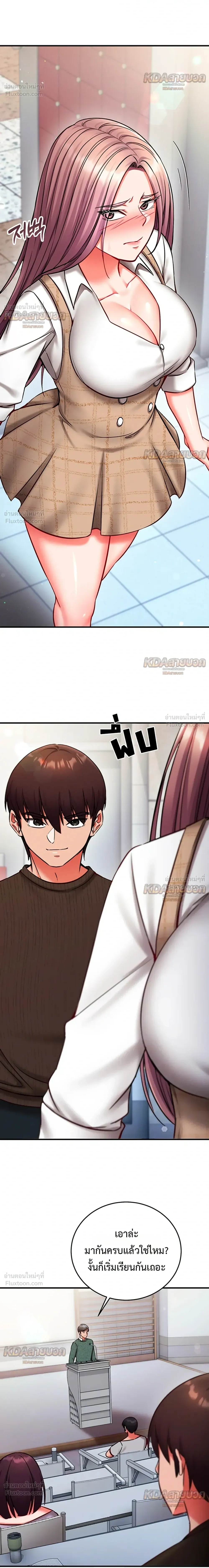 Doujin-Lc- อ่าน โดจิน มังฮวา เกาหลี ญี่ปุ่น จีน แปลไทย Mind Control สะกดจิตรัก ตอนที่ 1 2 3 4 5 6 7 8 9 10 11 12 13 14 ฟรี ไม่มีโฆษณา อ่าน โดจิน Manhwa เกาหลี ญี่ปุ่น จีน เรามีครบ คัดมาให้เน้นๆ โดจิน 18+ รับประกันความฟินโดย  Doujin Lc