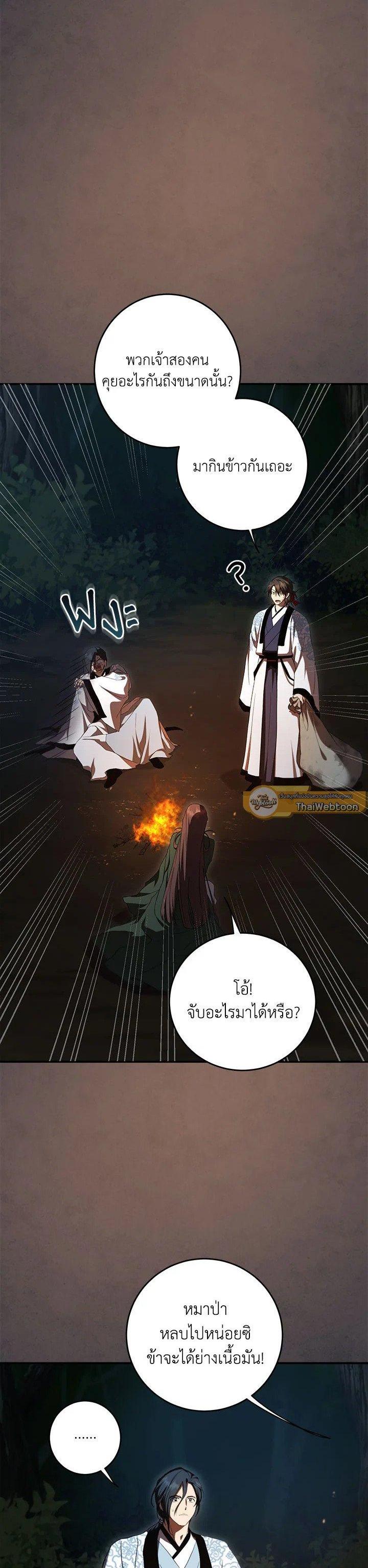 Manga-lc-com อ่านมังงะ อ่านการ์ตูน ออนไลน์ ฟรี Path of the Shaman ตอนที่ 1 2 3 4 5 6 7 8 9 10 11 12 13 14 ฟรี ไม่มีโฆษณา Manga-lc - อ่าน มังงะ อ่าน การ์ตูน ออนไลน์ อ่านมังงะ ฟรี
