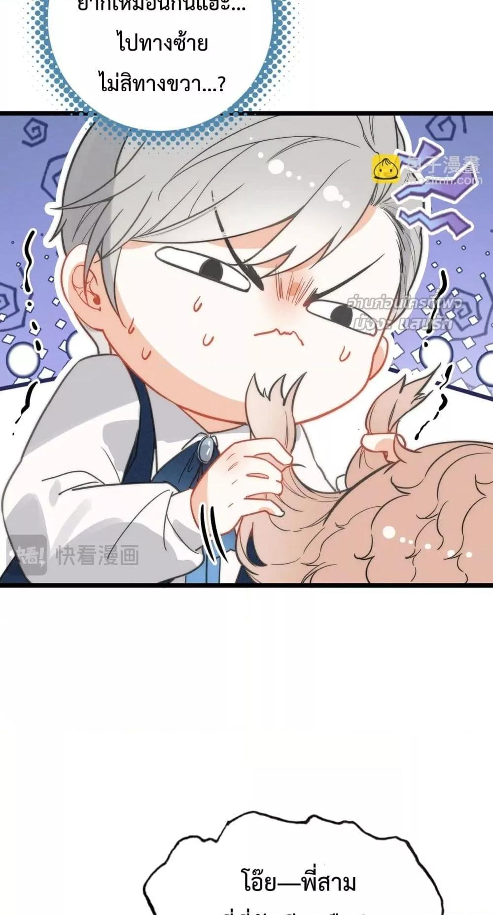 Manga-lc-com อ่านมังงะ อ่านการ์ตูน ออนไลน์ ฟรี WhenIBecamea ตอนที่ 1 2 3 4 5 6 7 8 9 10 11 12 13 14 ฟรี ไม่มีโฆษณา Manga-lc - อ่าน มังงะ อ่าน การ์ตูน ออนไลน์ อ่านมังงะ ฟรี