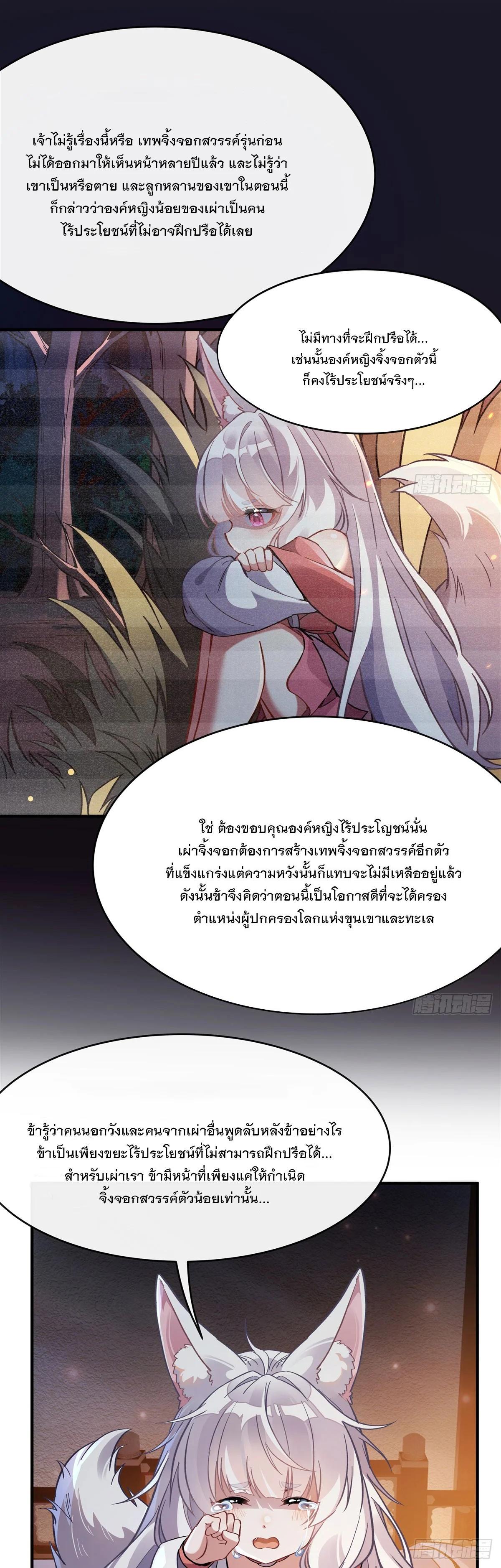 Manga-lc-com อ่านมังงะ อ่านการ์ตูน ออนไลน์ ฟรี My Female Disciples are all Future Masters of the Heavens ตอนที่ 1 2 3 4 5 6 7 8 9 10 11 12 13 14 ฟรี ไม่มีโฆษณา Manga-lc - อ่าน มังงะ อ่าน การ์ตูน ออนไลน์ อ่านมังงะ ฟรี