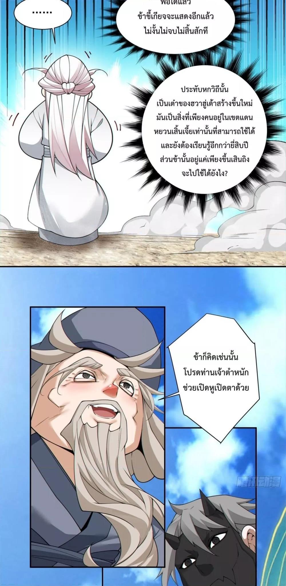 Manga-lc-com อ่านมังงะ อ่านการ์ตูน ออนไลน์ ฟรี MyDisciplesAr ตอนที่ 1 2 3 4 5 6 7 8 9 10 11 12 13 14 ฟรี ไม่มีโฆษณา Manga-lc - อ่าน มังงะ อ่าน การ์ตูน ออนไลน์ อ่านมังงะ ฟรี