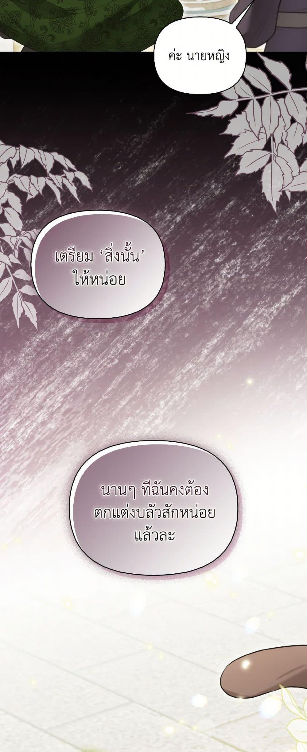 Manga-lc-com อ่านมังงะ อ่านการ์ตูน ออนไลน์ ฟรี I Possessed a Villainess, but I Wanna Raise Cats! ตอนที่ 1 2 3 4 5 6 7 8 9 10 11 12 13 14 ฟรี ไม่มีโฆษณา Manga-lc - อ่าน มังงะ อ่าน การ์ตูน ออนไลน์ อ่านมังงะ ฟรี