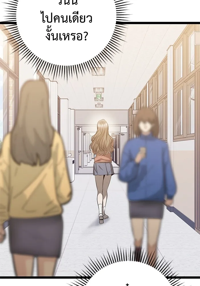 ราชินีนักบู๊ ตอนที่ 23 รูปที่ 127