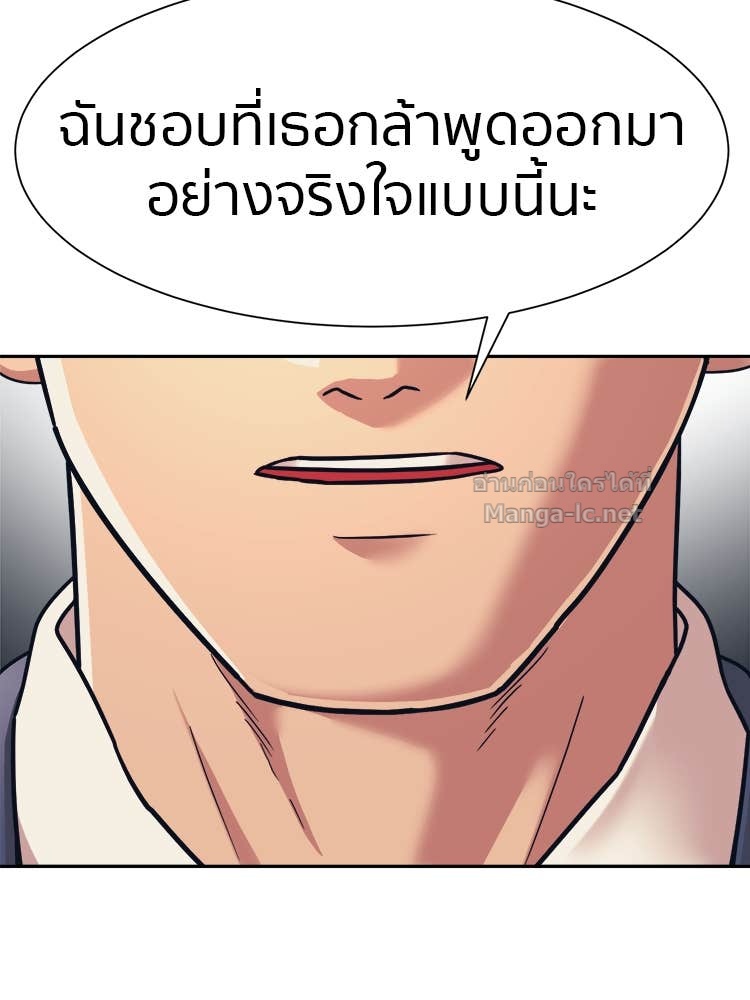 Doujin-Lc- อ่าน โดจิน มังฮวา เกาหลี ญี่ปุ่น จีน แปลไทย โคตรแกร่ง ตอนที่ 1 2 3 4 5 6 7 8 9 10 11 12 13 14 ฟรี ไม่มีโฆษณา อ่าน โดจิน Manhwa เกาหลี ญี่ปุ่น จีน เรามีครบ คัดมาให้เน้นๆ โดจิน 18+ รับประกันความฟินโดย Doujin Lc