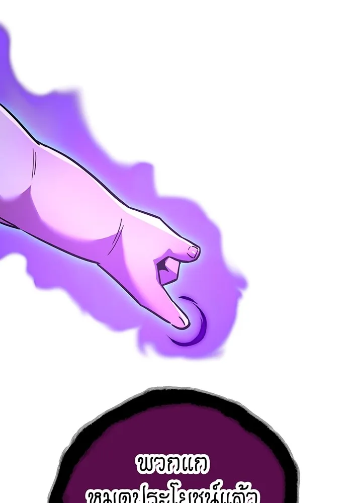 เพลเยอร์เลือดเทวะ ตอนที่ 37 ฮิเมโนะ ยูเมโนะ vs พี่น้องอามา รูปที่ 64