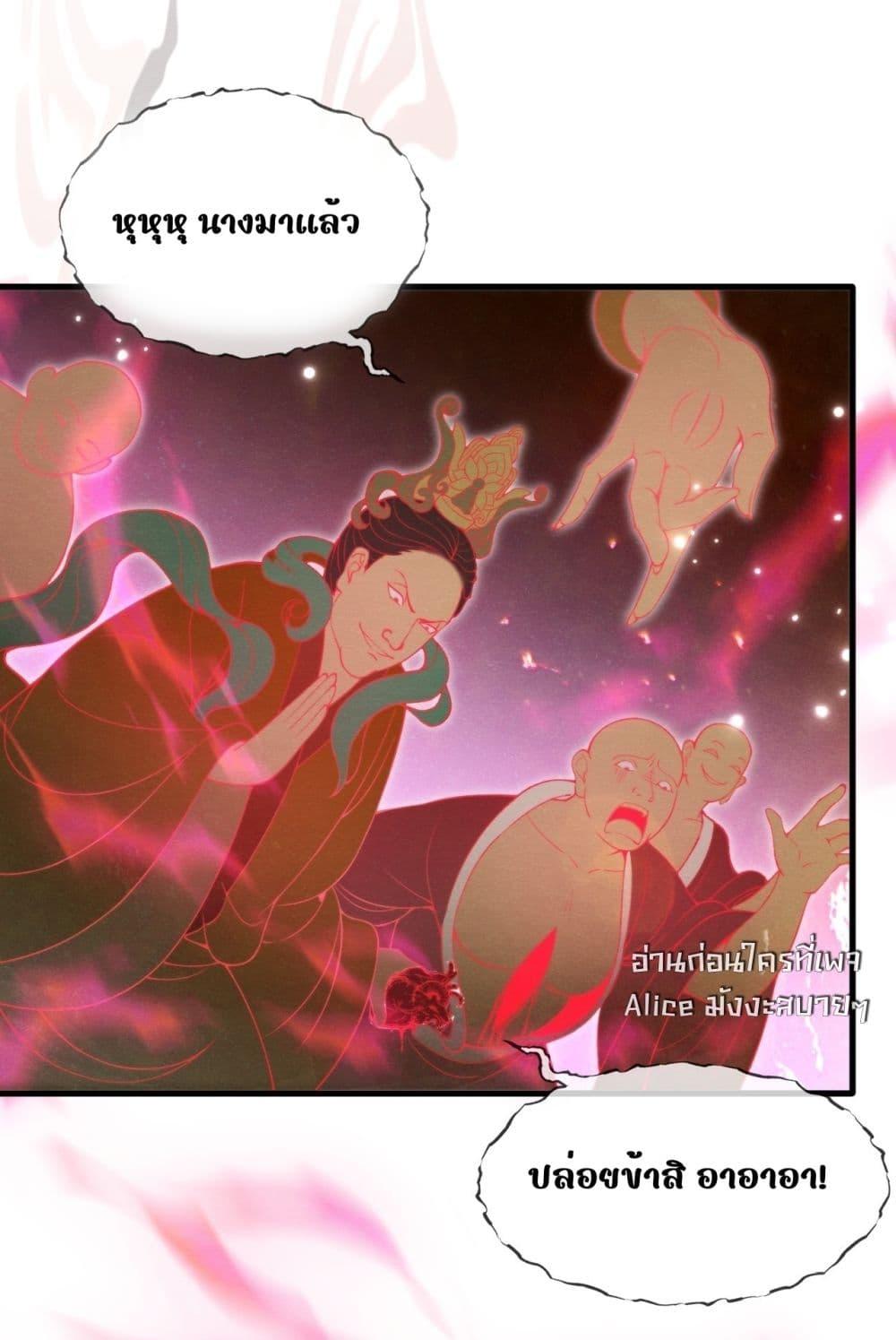 Manga-lc-com อ่านมังงะ อ่านการ์ตูน ออนไลน์ ฟรี TheGhostKing’ ตอนที่ 1 2 3 4 5 6 7 8 9 10 11 12 13 14 ฟรี ไม่มีโฆษณา Manga-lc - อ่าน มังงะ อ่าน การ์ตูน ออนไลน์ อ่านมังงะ ฟรี
