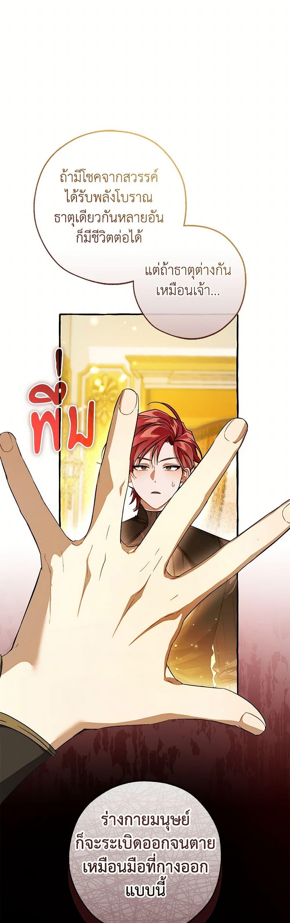 Manga-lc-com อ่านมังงะ อ่านการ์ตูน ออนไลน์ ฟรี Trash of the Count’s Family ตอนที่ 1 2 3 4 5 6 7 8 9 10 11 12 13 14 ฟรี ไม่มีโฆษณา Manga-lc - อ่าน มังงะ อ่าน การ์ตูน ออนไลน์ อ่านมังงะ ฟรี