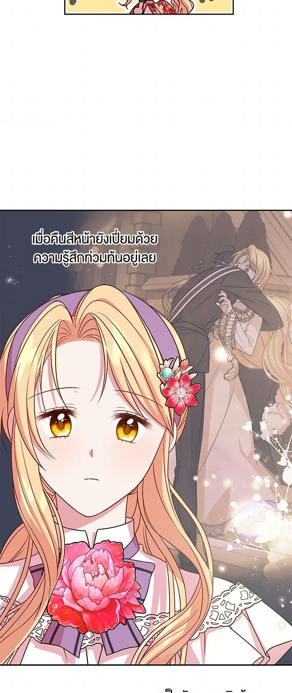 Manga-lc-com อ่านมังงะ อ่านการ์ตูน ออนไลน์ ฟรี My BFF is a Tyrant in Training ตอนที่ 1 2 3 4 5 6 7 8 9 10 11 12 13 14 ฟรี ไม่มีโฆษณา Manga-lc - อ่าน มังงะ อ่าน การ์ตูน ออนไลน์ อ่านมังงะ ฟรี