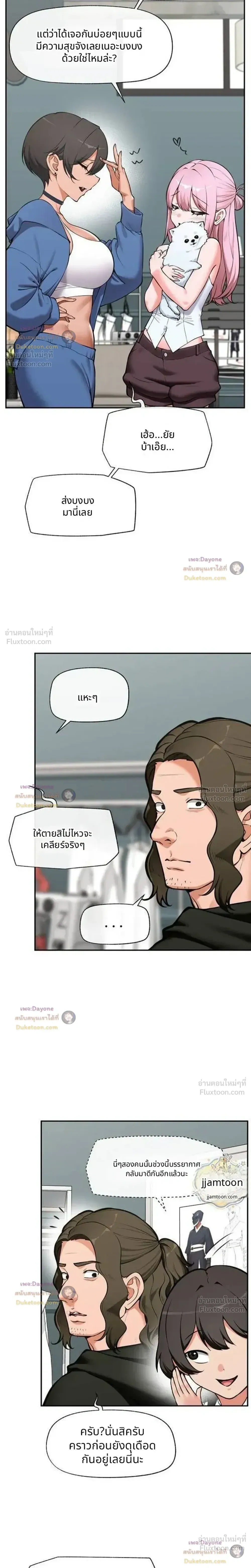 Doujin-Lc- อ่าน โดจิน มังฮวา เกาหลี ญี่ปุ่น จีน แปลไทย Hypnotist Security Guard พลิกชีวิตยามด้วยแอปสะกดเสียว ตอนที่ 1 2 3 4 5 6 7 8 9 10 11 12 13 14 ฟรี ไม่มีโฆษณา อ่าน โดจิน Manhwa เกาหลี ญี่ปุ่น จีน เรามีครบ คัดมาให้เน้นๆ โดจิน 18+ รับประกันความฟินโดย  Doujin Lc