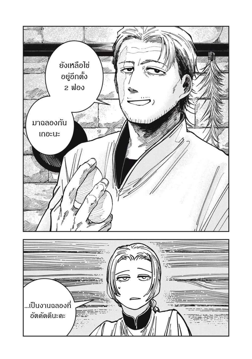 Manga-lc-com อ่านมังงะ อ่านการ์ตูน ออนไลน์ ฟรี Isekai Henkyo Meshi ตอนที่ 1 2 3 4 5 6 7 8 9 10 11 12 13 14 ฟรี ไม่มีโฆษณา Manga-lc - อ่าน มังงะ อ่าน การ์ตูน ออนไลน์ อ่านมังงะ ฟรี