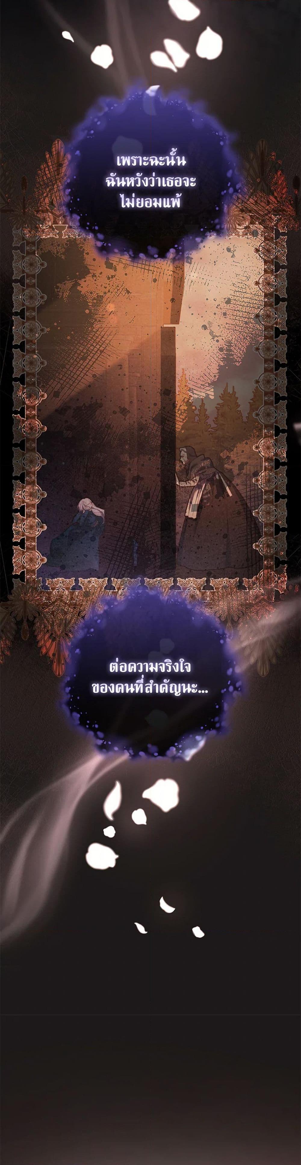 Manga-lc-com อ่านมังงะ อ่านการ์ตูน ออนไลน์ ฟรี Second Life of a Trash Princess ตอนที่ 1 2 3 4 5 6 7 8 9 10 11 12 13 14 ฟรี ไม่มีโฆษณา Manga-lc - อ่าน มังงะ อ่าน การ์ตูน ออนไลน์ อ่านมังงะ ฟรี