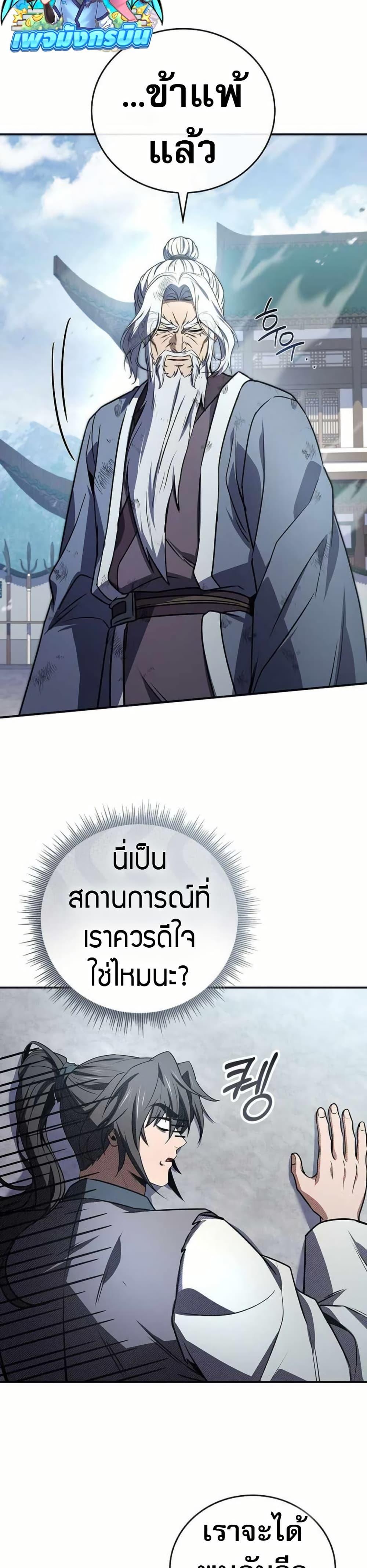 Manga-lc-com อ่านมังงะ อ่านการ์ตูน ออนไลน์ ฟรี Reincarnated Escort Warrior ตอนที่ 1 2 3 4 5 6 7 8 9 10 11 12 13 14 ฟรี ไม่มีโฆษณา Manga-lc - อ่าน มังงะ อ่าน การ์ตูน ออนไลน์ อ่านมังงะ ฟรี