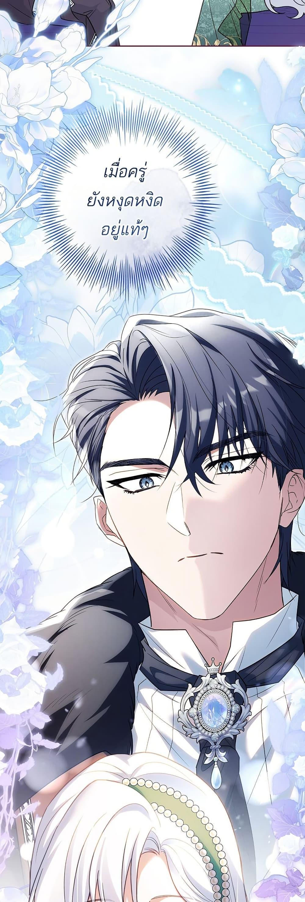 Manga-lc-com อ่านมังงะ อ่านการ์ตูน ออนไลน์ ฟรี Honey, Why Can’t We Get a Divorce ตอนที่ 1 2 3 4 5 6 7 8 9 10 11 12 13 14 ฟรี ไม่มีโฆษณา Manga-lc - อ่าน มังงะ อ่าน การ์ตูน ออนไลน์ อ่านมังงะ ฟรี