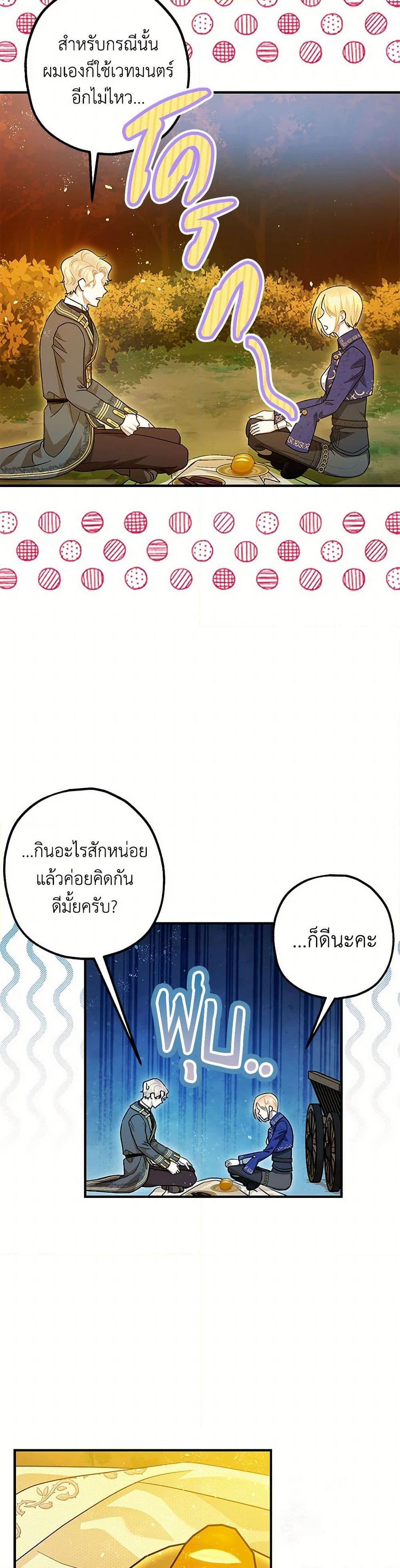 Manga-lc-com อ่านมังงะ อ่านการ์ตูน ออนไลน์ ฟรี The Tyrant’s Tranquilizer ตอนที่ 1 2 3 4 5 6 7 8 9 10 11 12 13 14 ฟรี ไม่มีโฆษณา Manga-lc - อ่าน มังงะ อ่าน การ์ตูน ออนไลน์ อ่านมังงะ ฟรี