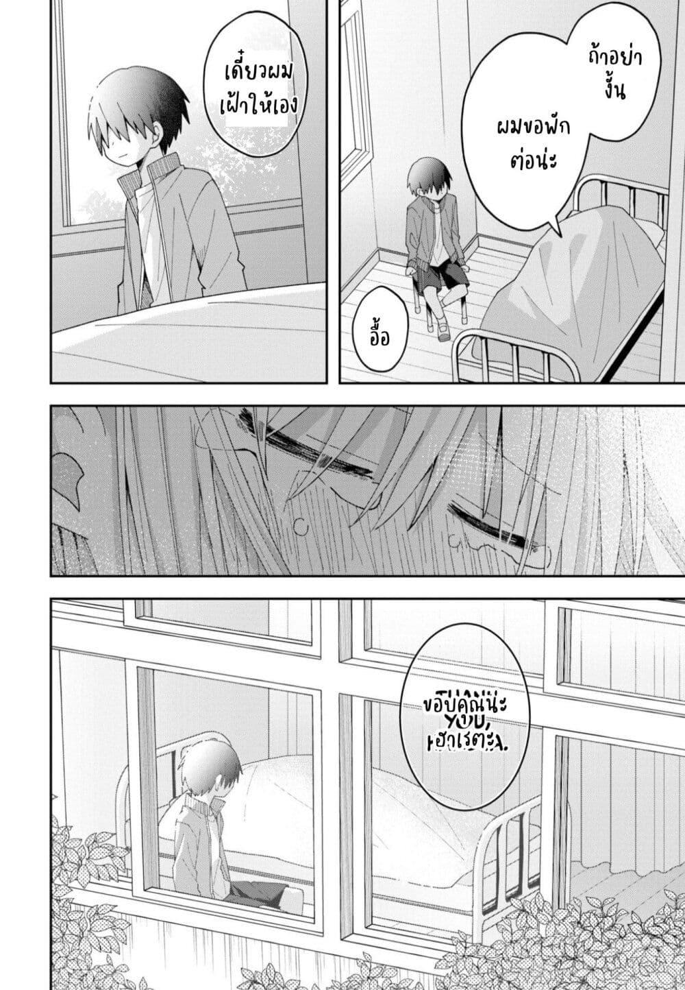 Manga-lc-com อ่านมังงะ อ่านการ์ตูน ออนไลน์ ฟรี Misaki-kun wa Kouryaku-chara Janai ตอนที่ 1 2 3 4 5 6 7 8 9 10 11 12 13 14 ฟรี ไม่มีโฆษณา Manga-lc - อ่าน มังงะ อ่าน การ์ตูน ออนไลน์ อ่านมังงะ ฟรี