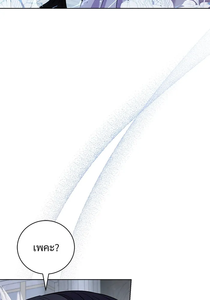 แด่ชู้รักของสามี ตอนที่ 26 รูปที่ 71