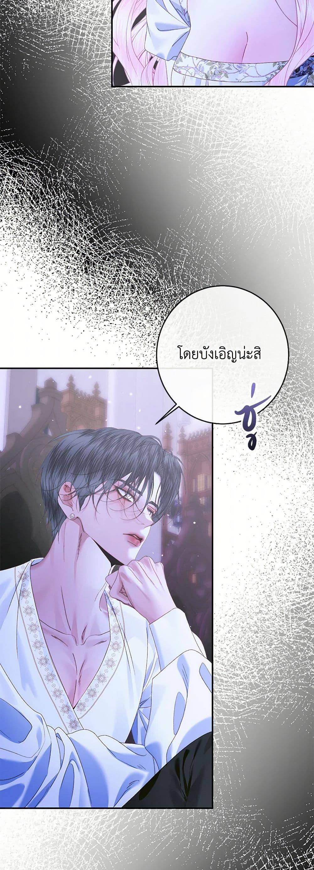 Manga-lc-com อ่านมังงะ อ่านการ์ตูน ออนไลน์ ฟรี Becoming The Villain’s Family ตอนที่ 1 2 3 4 5 6 7 8 9 10 11 12 13 14 ฟรี ไม่มีโฆษณา Manga-lc - อ่าน มังงะ อ่าน การ์ตูน ออนไลน์ อ่านมังงะ ฟรี