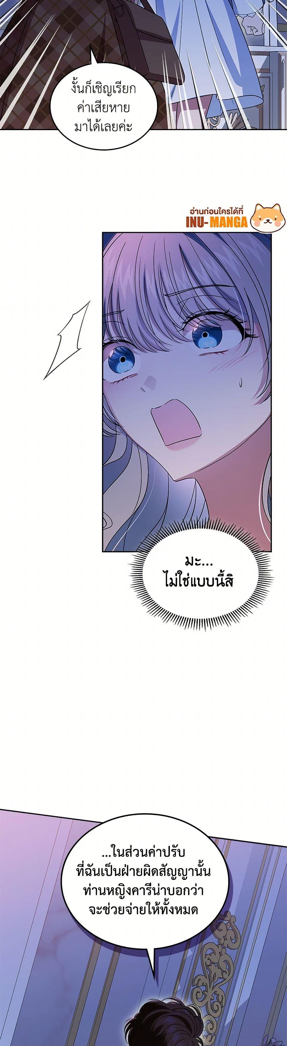 Manga-lc-com อ่านมังงะ อ่านการ์ตูน ออนไลน์ ฟรี I Stole the Heroine’s First Love ตอนที่ 1 2 3 4 5 6 7 8 9 10 11 12 13 14 ฟรี ไม่มีโฆษณา Manga-lc - อ่าน มังงะ อ่าน การ์ตูน ออนไลน์ อ่านมังงะ ฟรี