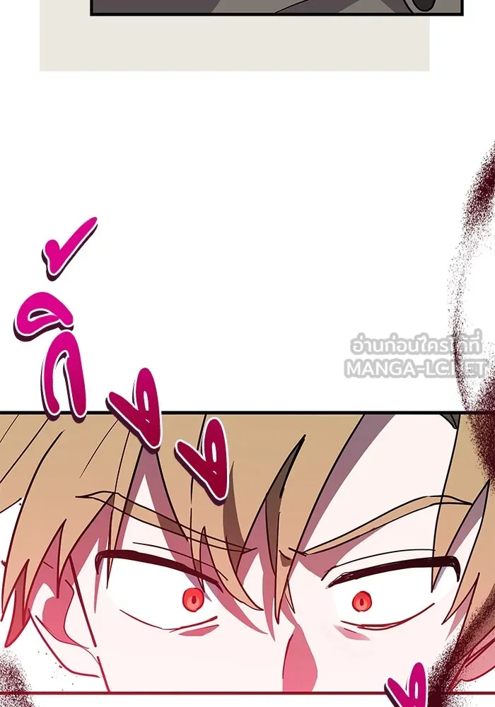 แมวน้อยในรังหมาป่า ตอนที่ 32 รูปที่ 30