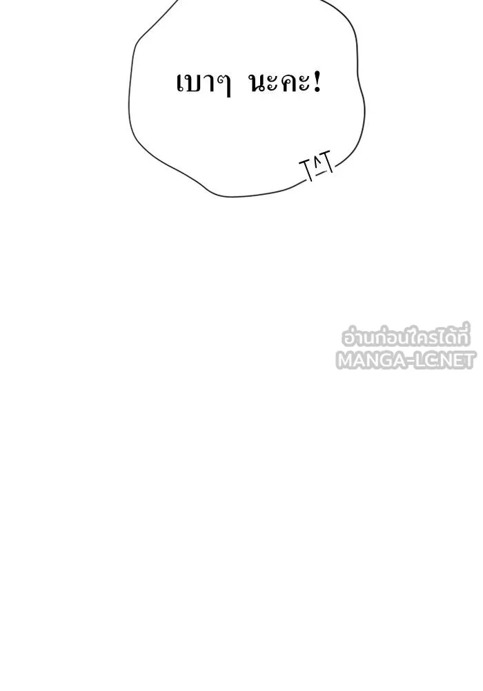 ชิงชีวิตพลิกลิขิตชะตา ตอนที่ 62. เกิดการนองเลือด(1) รูปที่ 90