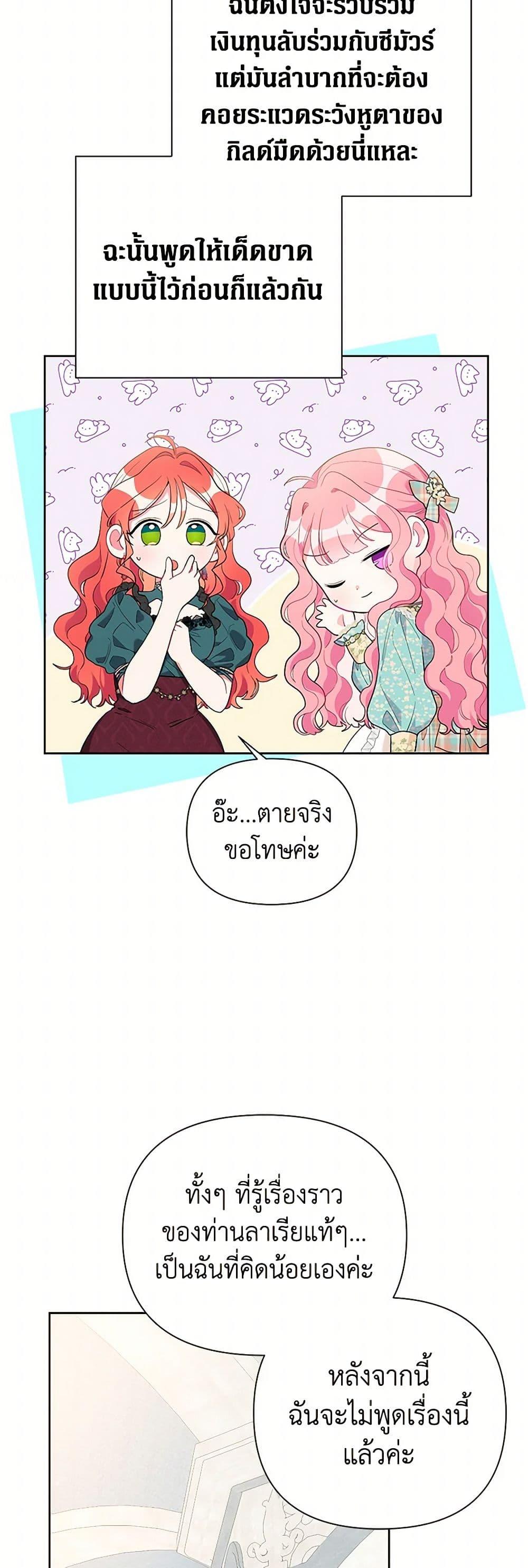 Manga-lc-com อ่านมังงะ อ่านการ์ตูน ออนไลน์ ฟรี The Archvillain’s Daughter-in-Law ตอนที่ 1 2 3 4 5 6 7 8 9 10 11 12 13 14 ฟรี ไม่มีโฆษณา Manga-lc - อ่าน มังงะ อ่าน การ์ตูน ออนไลน์ อ่านมังงะ ฟรี